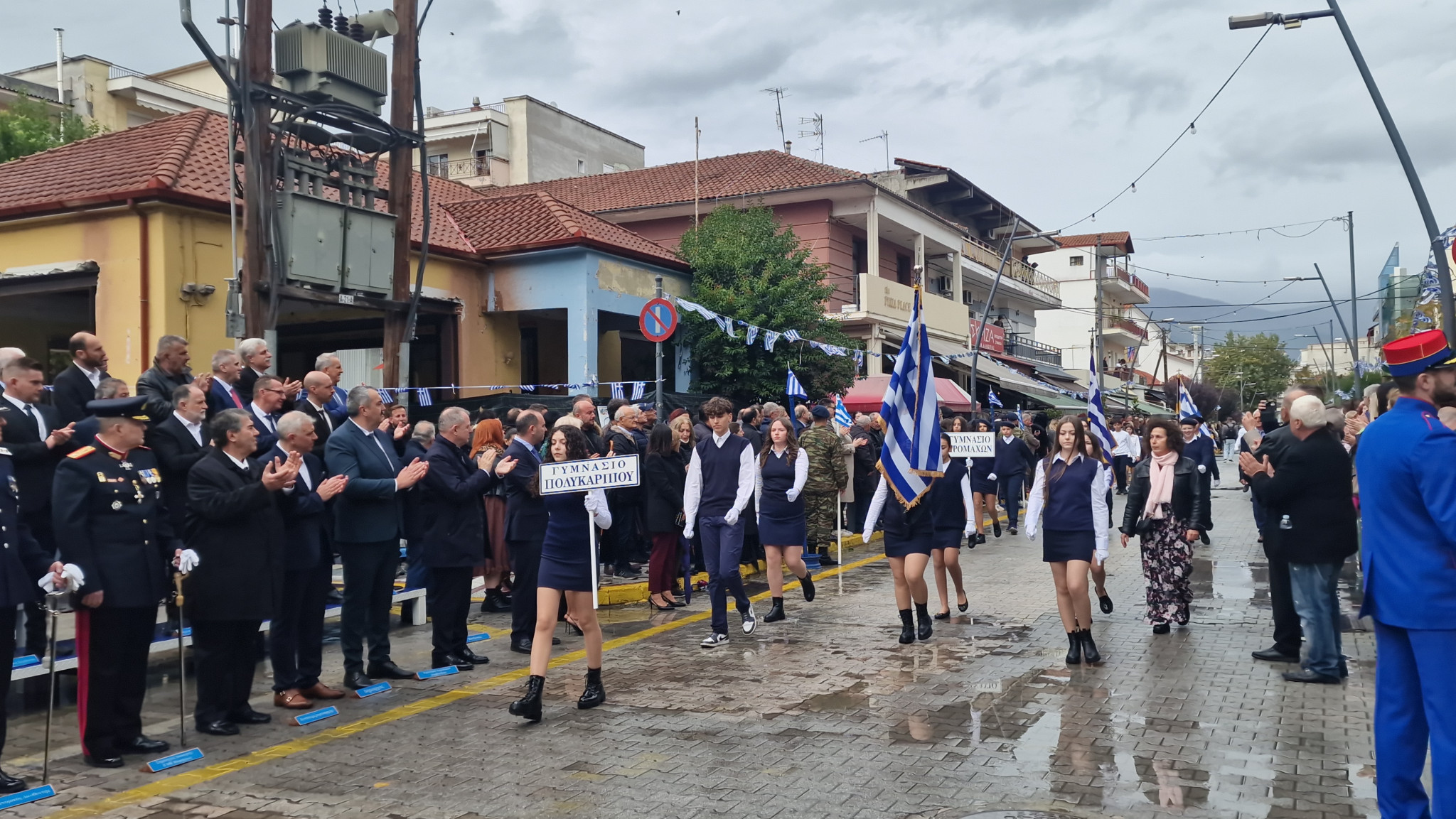 Αριδαία: Η βροχή δεν σταμάτησε την παρέλαση (φωτο και βίντεο)