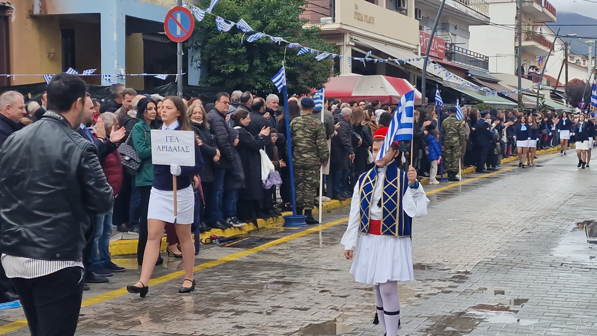 Αριδαία: Η βροχή δεν σταμάτησε την παρέλαση (φωτο και βίντεο)