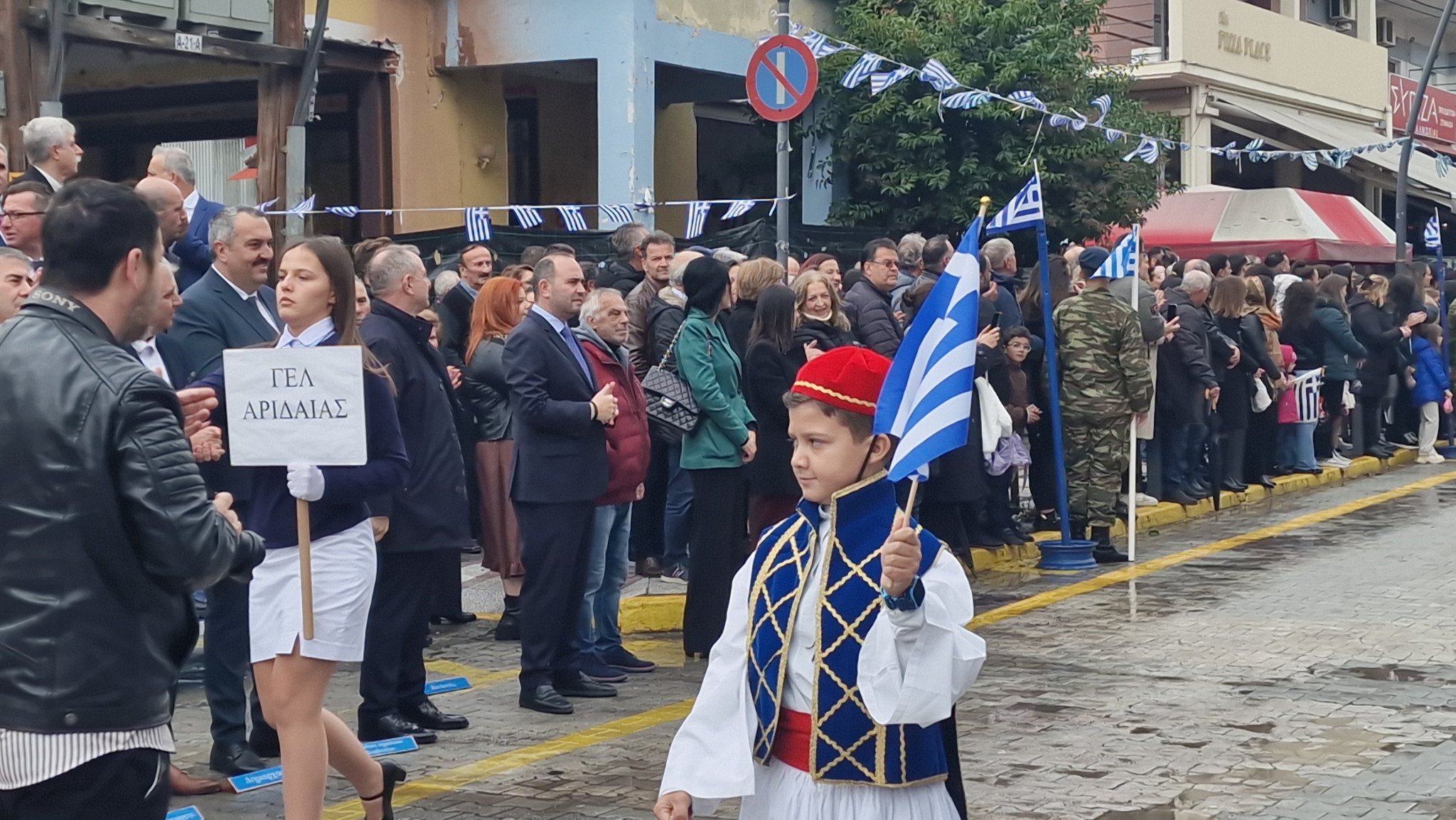 Αριδαία: Η βροχή δεν σταμάτησε την παρέλαση (φωτο και βίντεο)