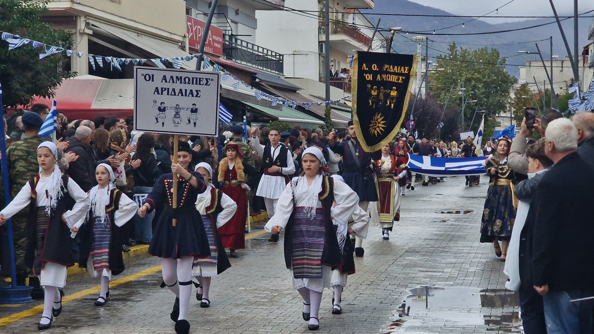 Αριδαία: Η βροχή δεν σταμάτησε την παρέλαση (φωτο και βίντεο)
