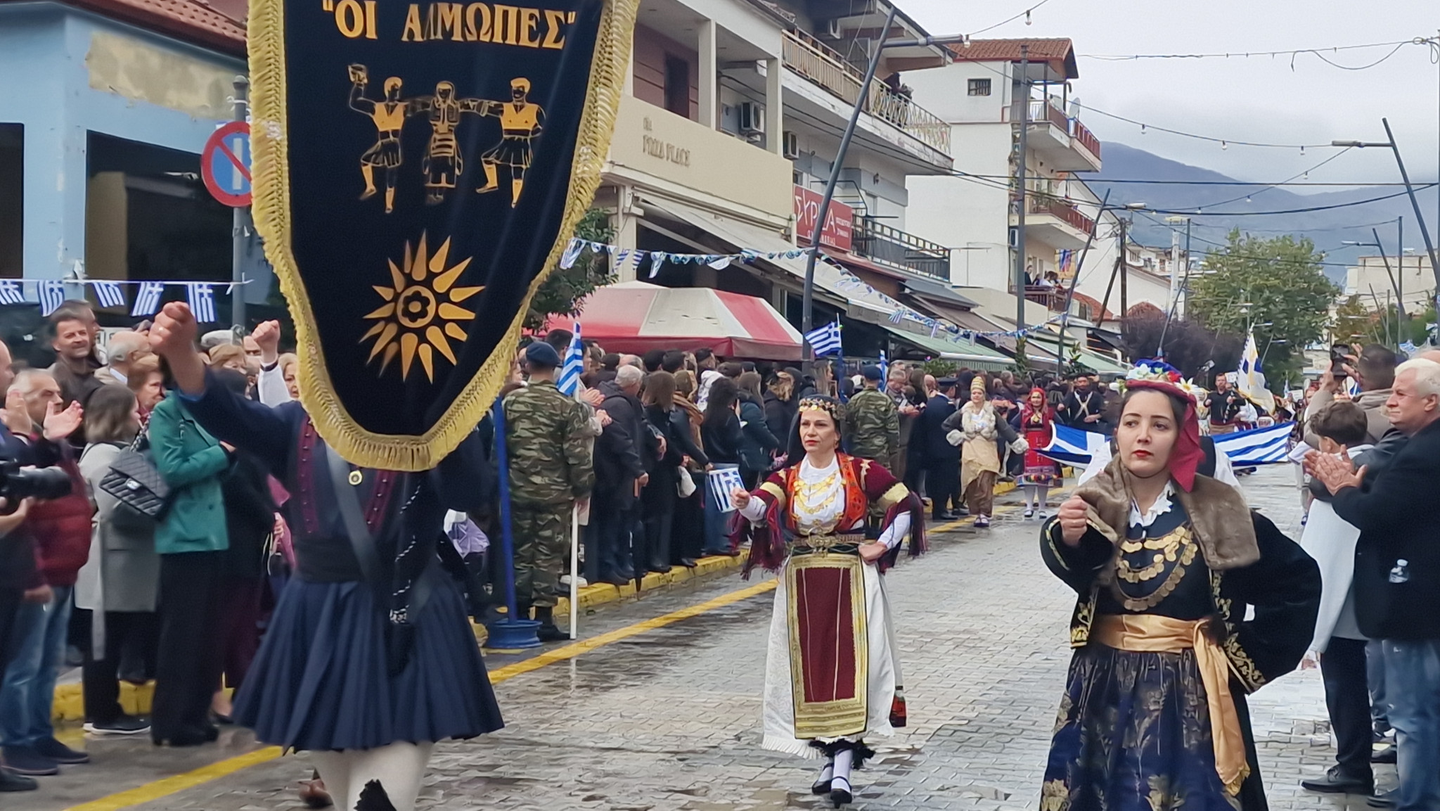 Αριδαία: Η βροχή δεν σταμάτησε την παρέλαση (φωτο και βίντεο)