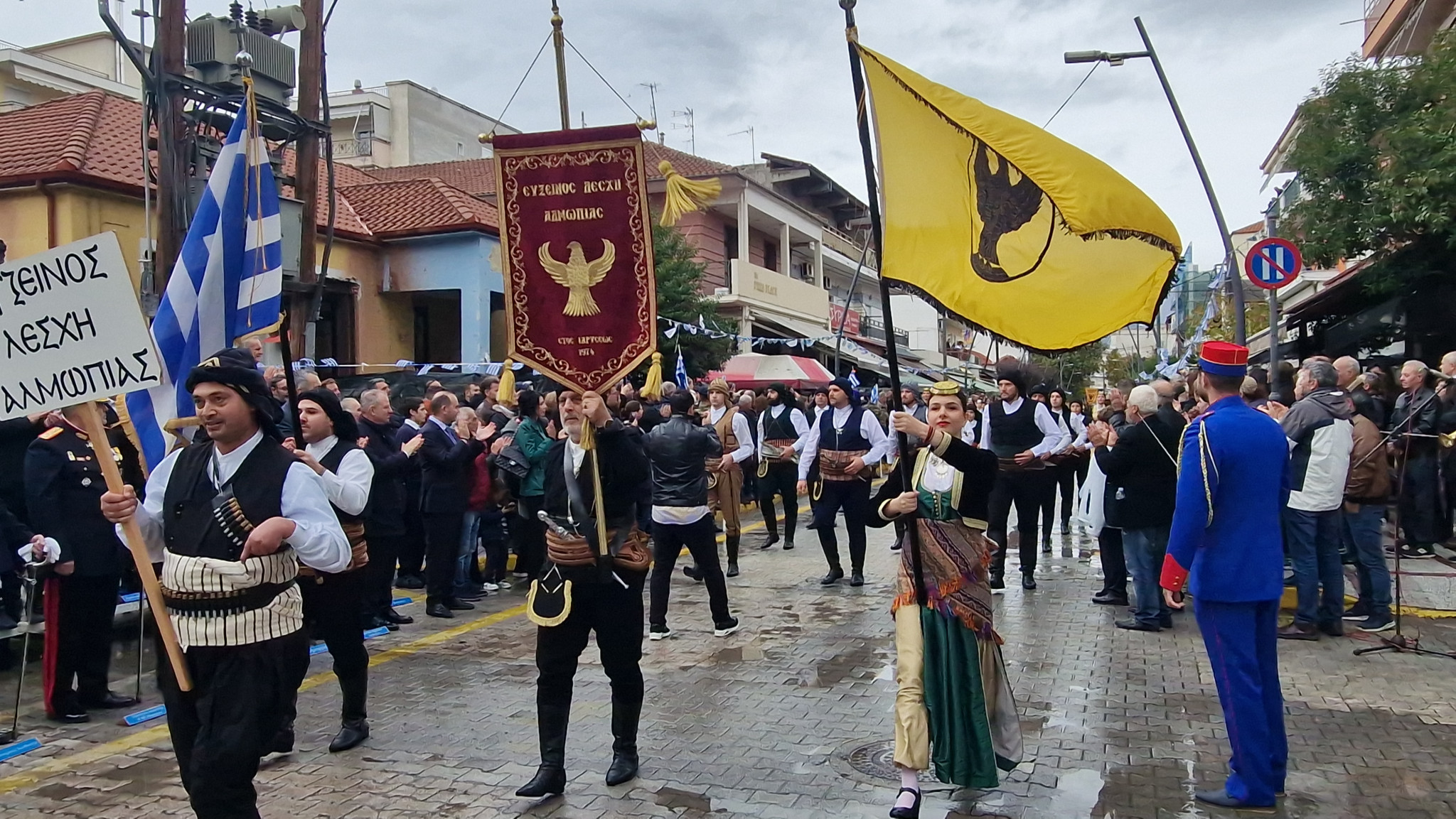 Αριδαία: Η βροχή δεν σταμάτησε την παρέλαση (φωτο και βίντεο)