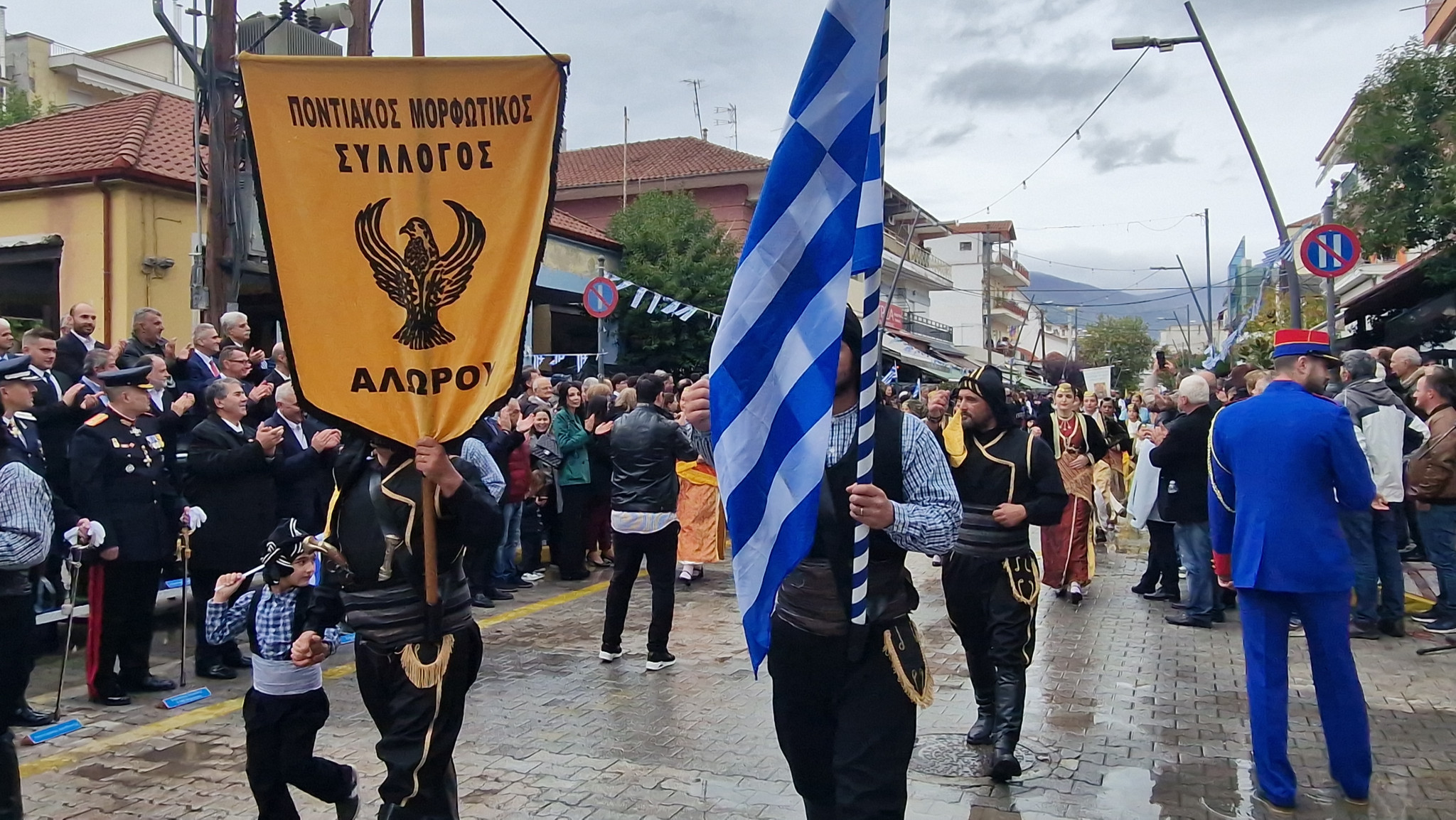 Αριδαία: Η βροχή δεν σταμάτησε την παρέλαση (φωτο και βίντεο)