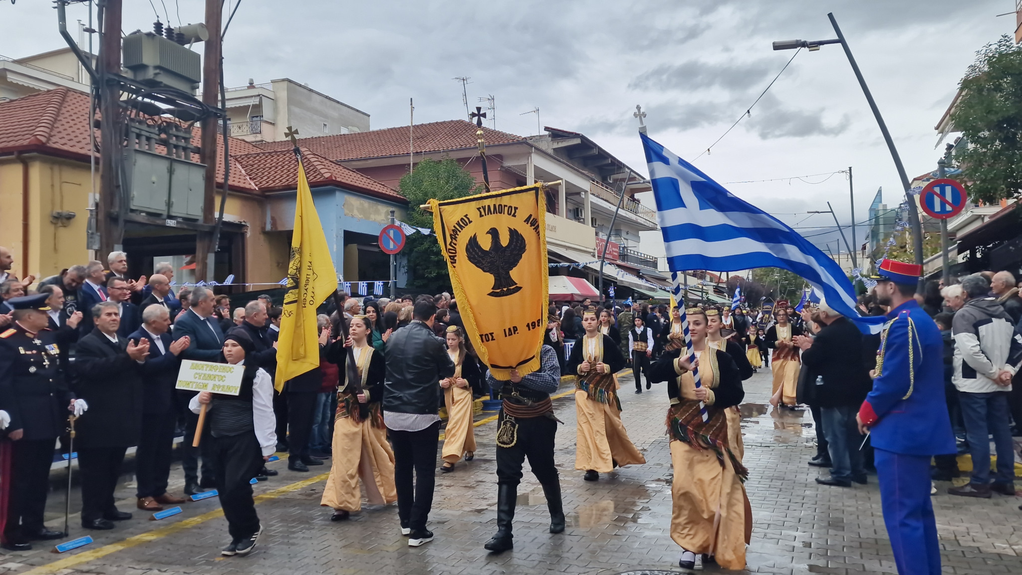 Αριδαία: Η βροχή δεν σταμάτησε την παρέλαση (φωτο και βίντεο)