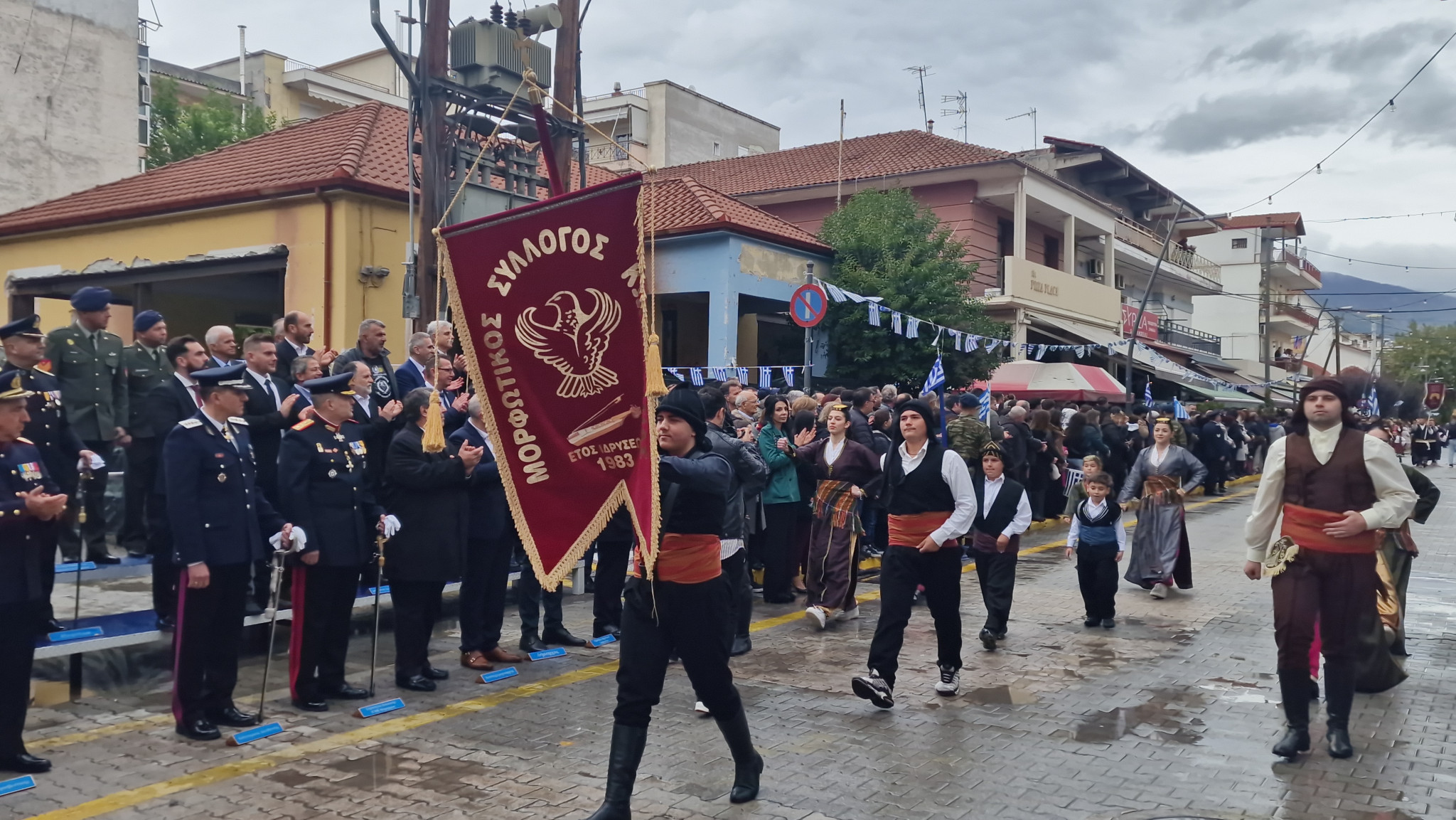 Αριδαία: Η βροχή δεν σταμάτησε την παρέλαση (φωτο και βίντεο)