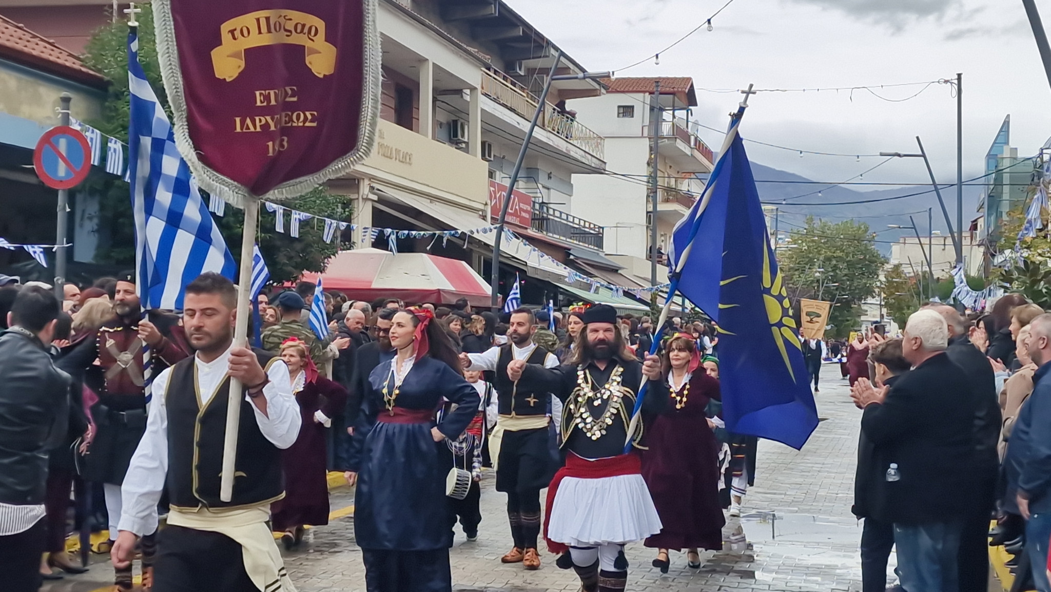 Αριδαία: Η βροχή δεν σταμάτησε την παρέλαση (φωτο και βίντεο)