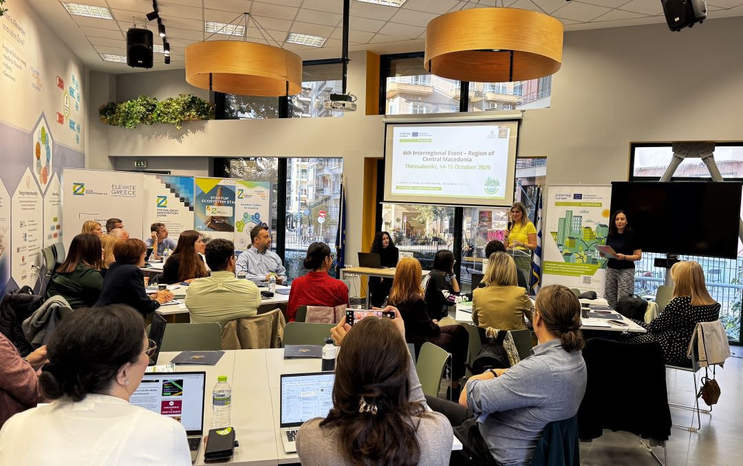 Στην Περιφέρεια Κεντρικής Μακεδονίας η έκτη διαπεριφερειακή συνάντηση των εταίρων του έργου “CITISYSTEM” για την κυκλική οικονομία