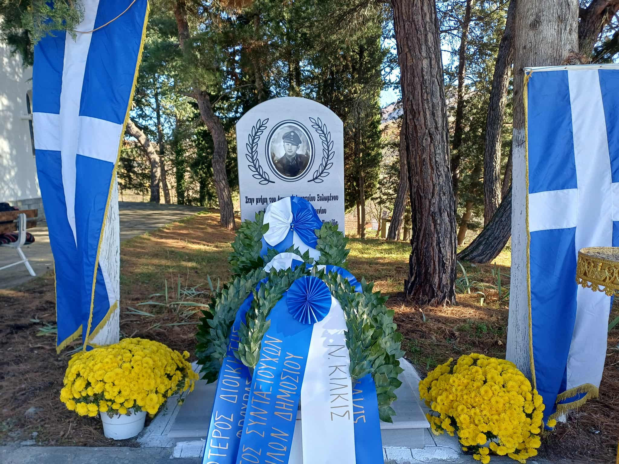 Δήμος Κιλκίς- Σε κλίμα συγκίνησης τα αποκαλυπτήρια της αναθηματικής στήλης του λοχαγού Δημητρίου Ξυλωμένου στον Άγιο Μάρκο