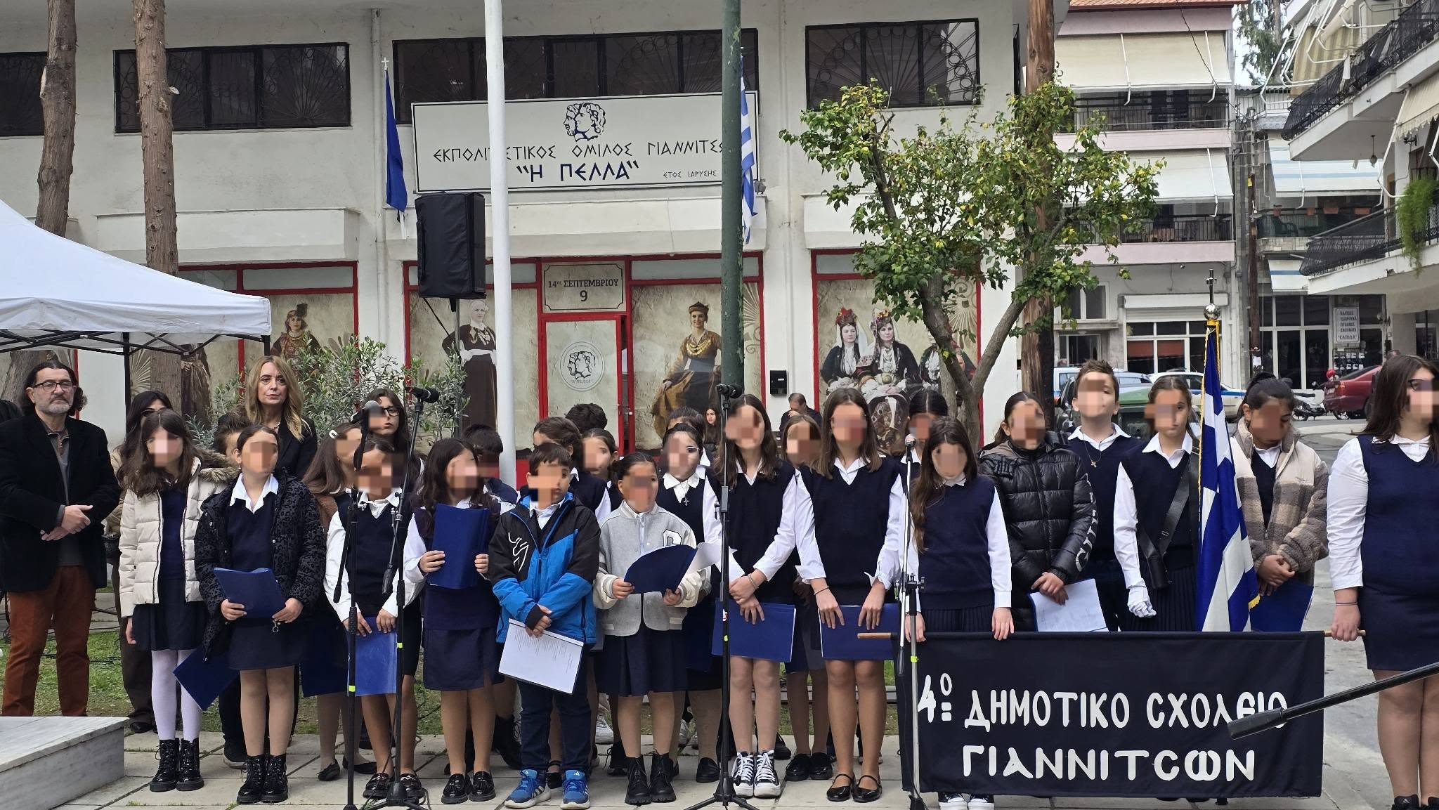 Γιαννιτσά: Οι Σύλλογοι Εκπαιδευτικών Πρωτοβάθμιας και Δευτεροβάθμιας για το Πολυτεχνείο