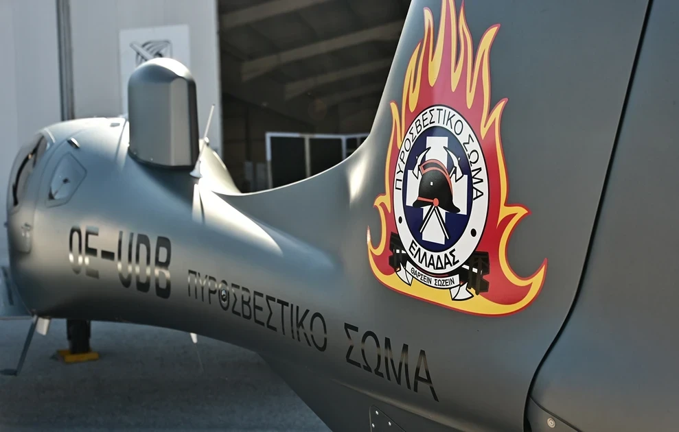 Αυτά είναι τα τρία νέα αεροσκάφη DA62 που παρέλαβε η Πυροσβεστική