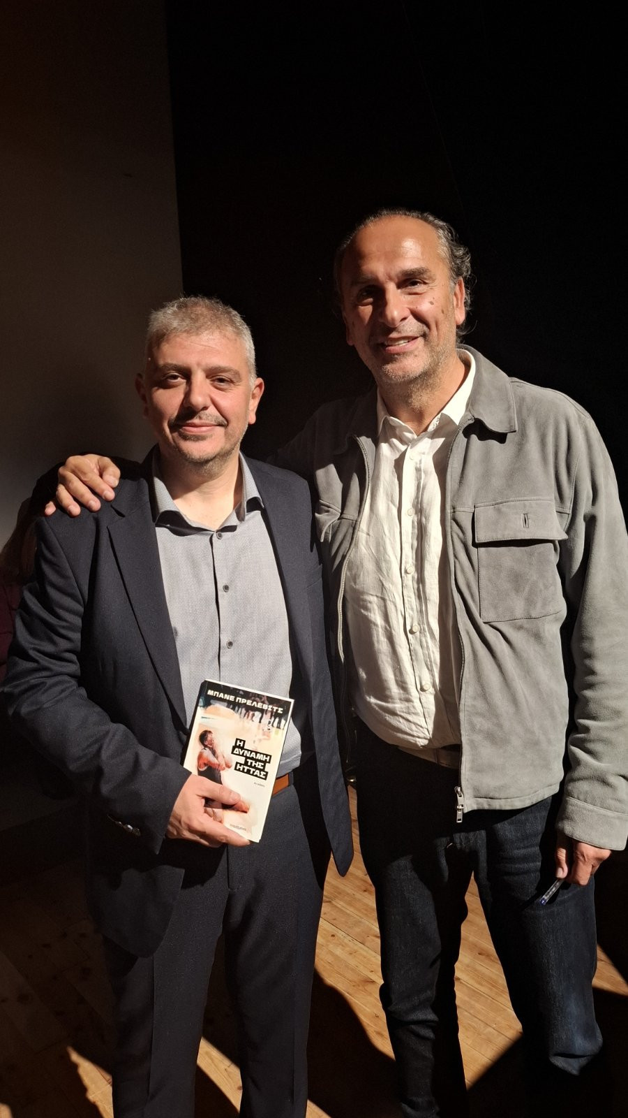 Η «Δύναμη της Ήττας» κέρδισε την Αλμωπία