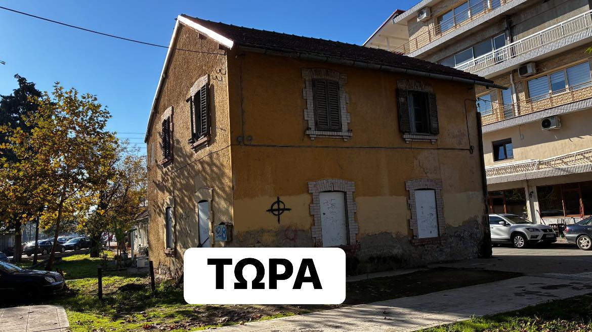 Η Μαρία Παπαδοπούλου για το Τεχνικό Πρόγραμμα του Δήμου Σκύδρας – «Μια μικρή ιδέα από το πώς βλέπουμε ΕΜΕΙΣ την ανάπτυξη»