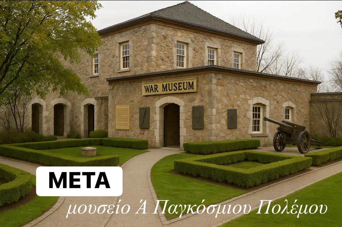 Η Μαρία Παπαδοπούλου για το Τεχνικό Πρόγραμμα του Δήμου Σκύδρας – «Μια μικρή ιδέα από το πώς βλέπουμε ΕΜΕΙΣ την ανάπτυξη»