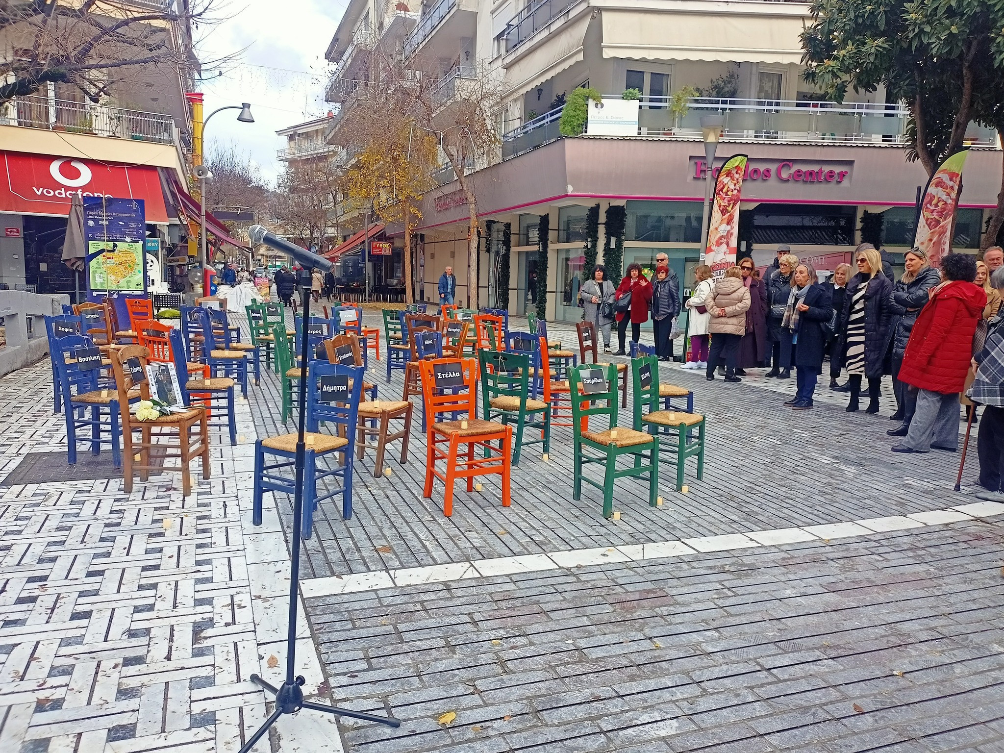 Φ.Σ.Ε. «Μέγας Αλέξανδρος» – Εκδήλωση Μνήμης Covid-19: «Απουσίες»