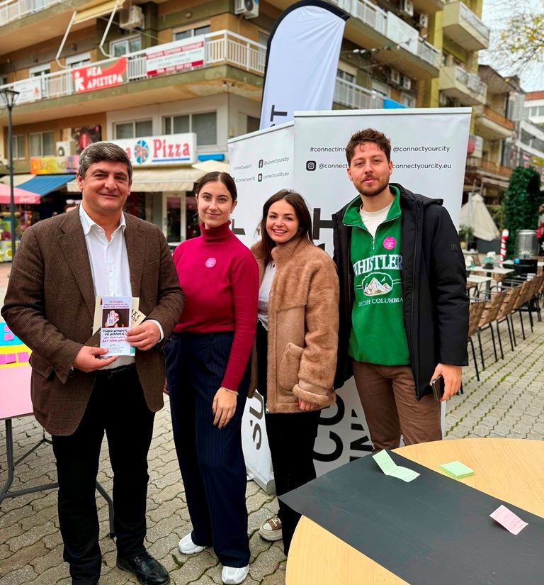 Ενημερωτική δράση του Δήμου Πέλλας για την Εξάλειψη της Βίας κατά των Γυναικών