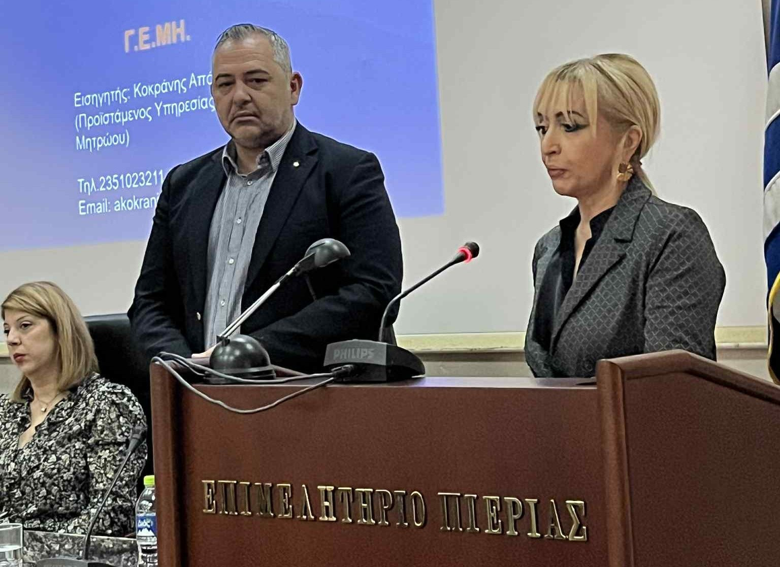 Με επιτυχία πραγματοποιήθηκε η ημερίδα για το «OpenBusiness», το Γ.Ε.ΜΗ. και το νέο πλαίσιο διοικητικών κυρώσεων