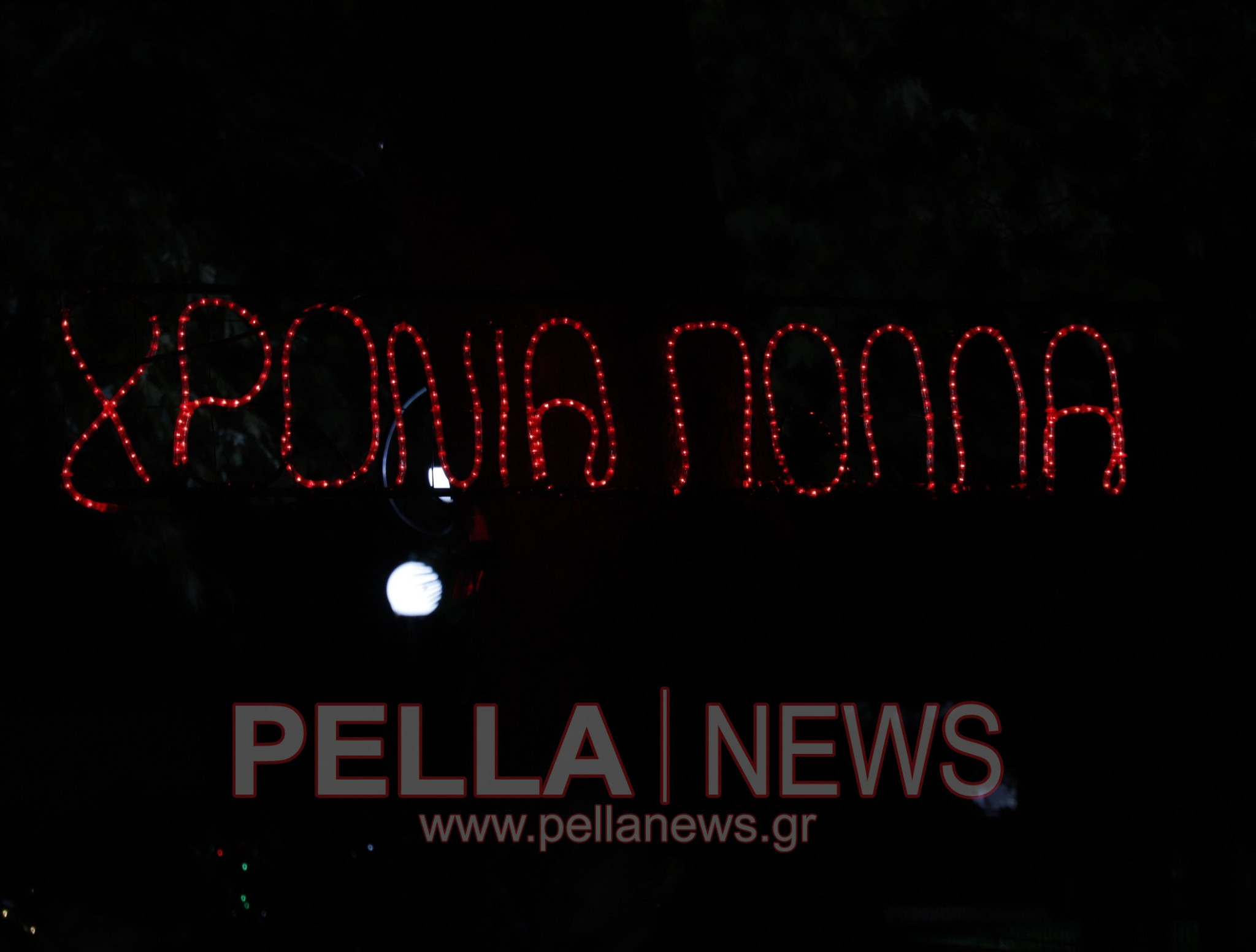 Φωταγώγηση του Χριστουγεννιάτικου Δέντρου στα Καλύβια Σκύδρας - Μια βραδιά γεμάτη λάμψη, ζεστασιά και χαμόγελα (φωτογραφίες-βιντεο)