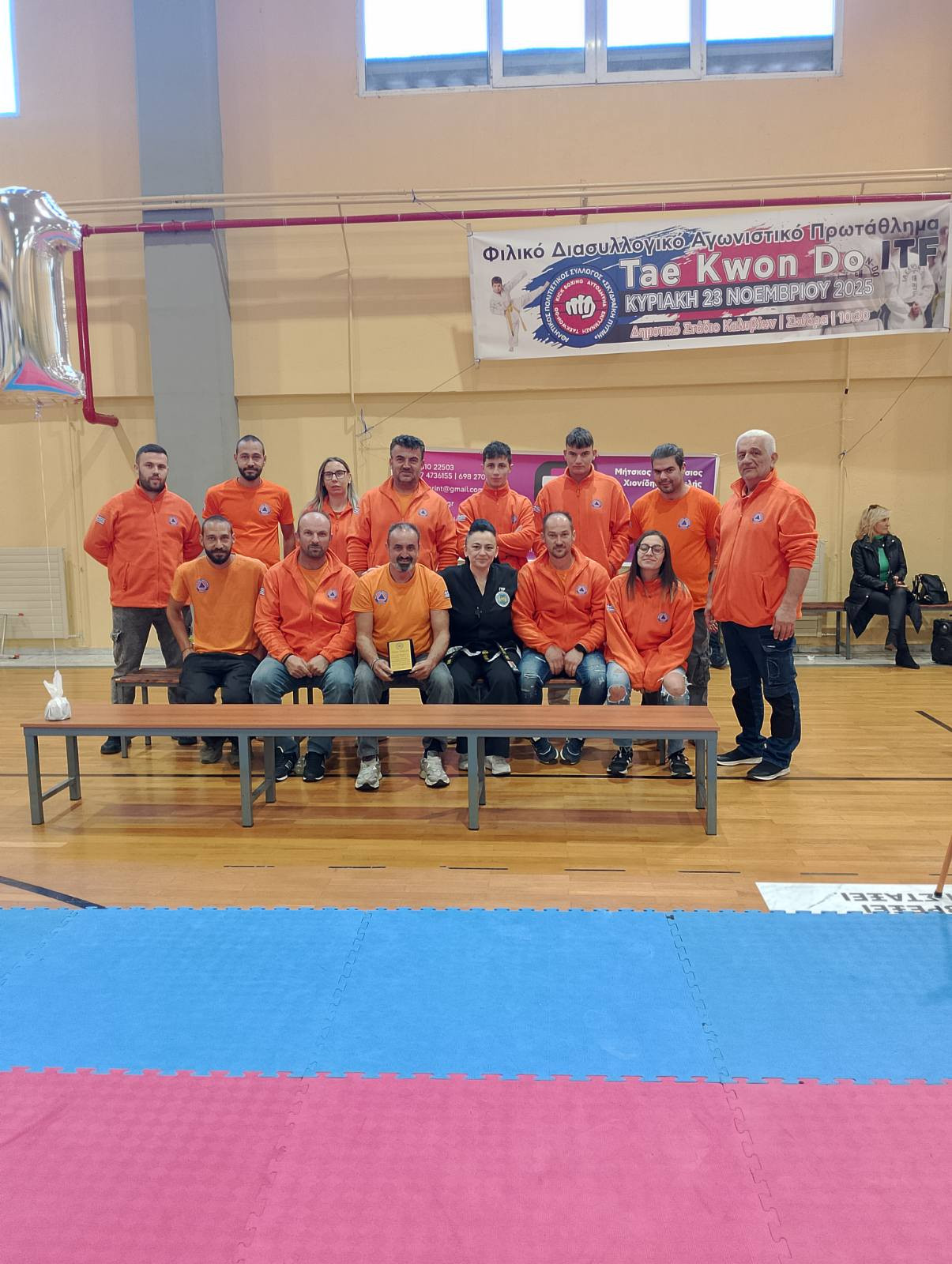 Σκυδραϊκή Πυγμή: Διοργάνωσε τους πρώτους διασυλλογικούς αγώνες taeKwondo