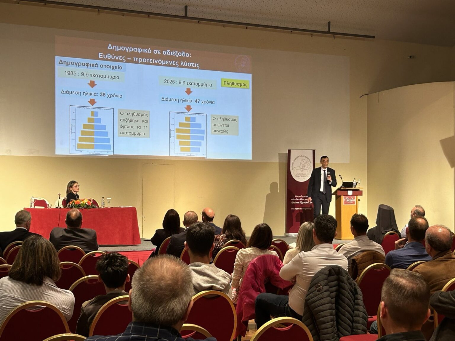 Εσπερίδα της ΝΙΚΗΣ για το δημογραφικό στην Αγριά του Βόλου