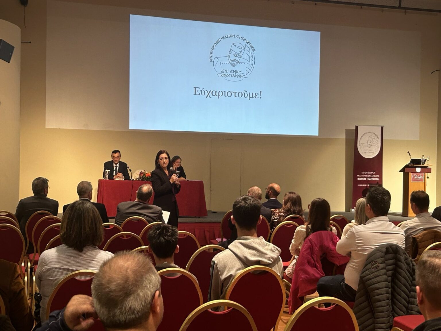 Εσπερίδα της ΝΙΚΗΣ για το δημογραφικό στην Αγριά του Βόλου