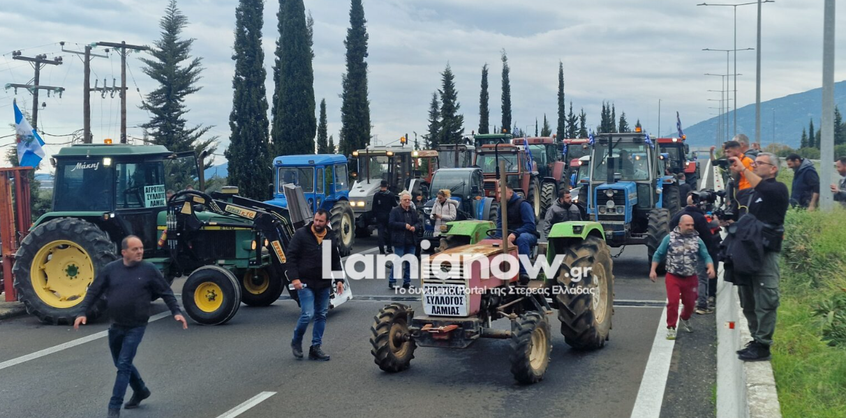 Λαμία : Έσπασαν το μπλόκο της αστυνομίας και έκλεισαν την εθνική οδό Αθηνών – Λαμίας στο Μπράλλο οι αγρότες (Φωτό, Βίντεο)