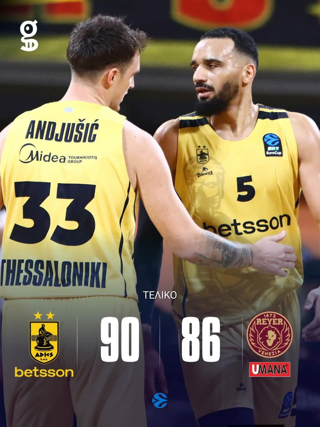 Μεγάλη νίκη του Άρη στο «Παλέ» με 90–86 επί της Ρέγιερ Βενέτσια