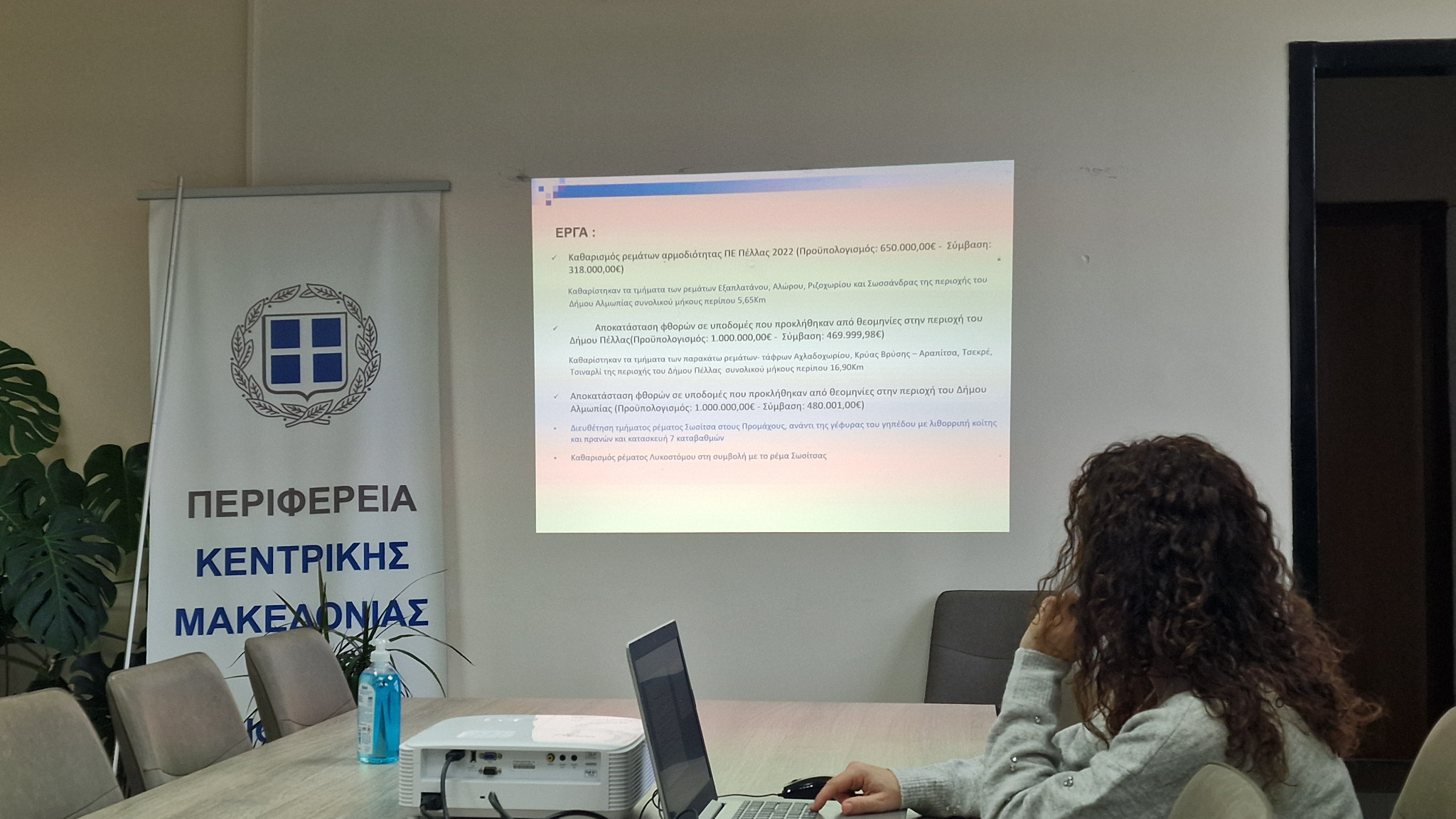 Ιορδάνης Τζαμτζής: Στόχος μας η ανάπτυξη της περιοχής