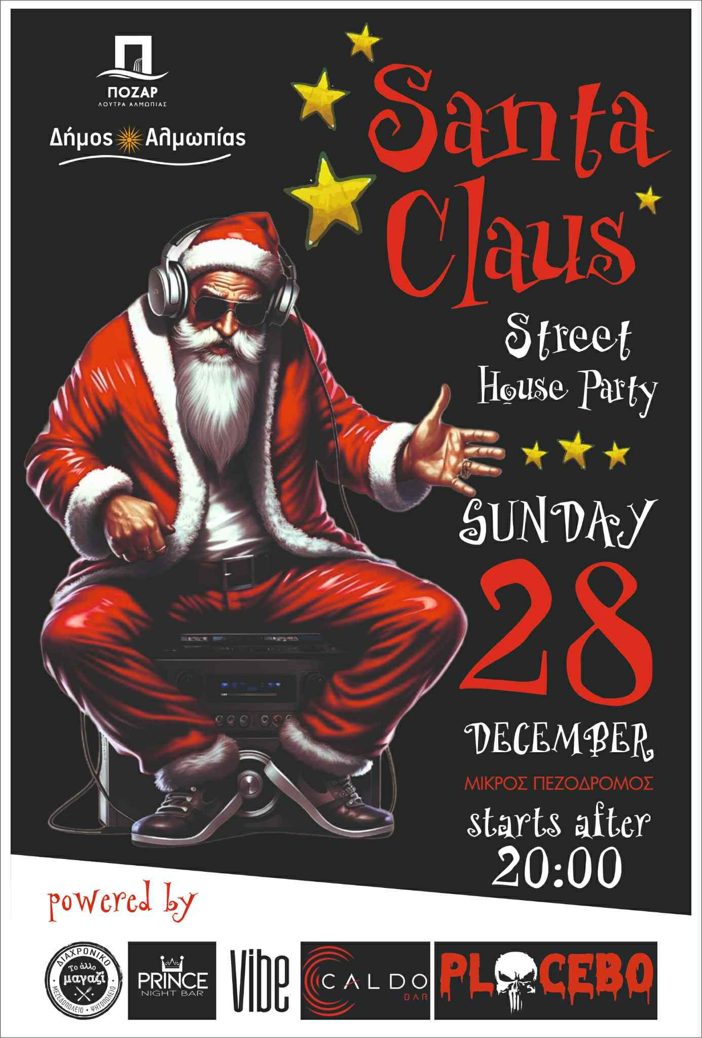 Street House Party με τον… Άγιο Βασίλη στον Δήμο Αλμωπίας