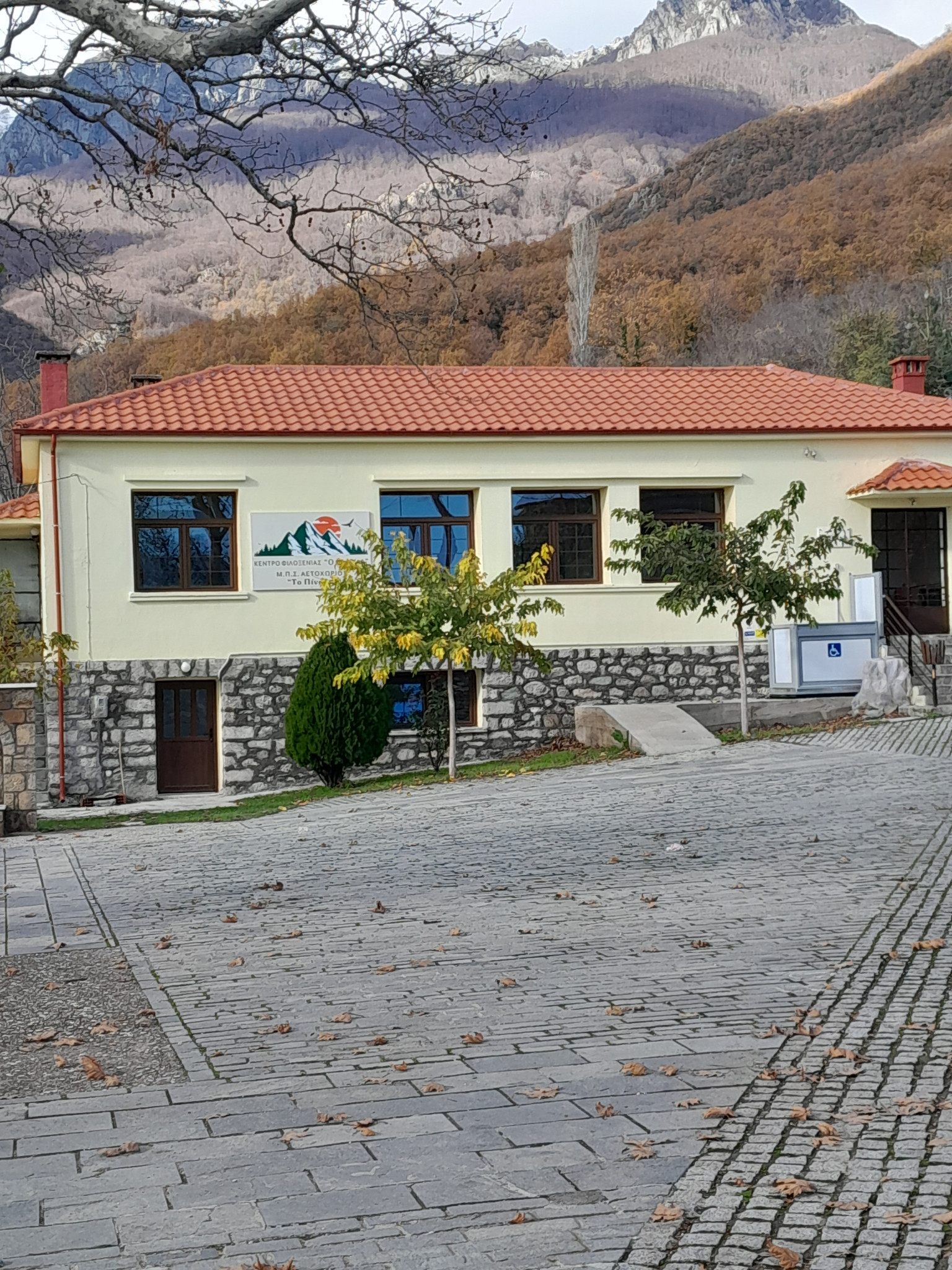 Μορφωτικός Σύλλογος Αετοχωρίου "Το Πίνοβο" : Ολοκληρώθηκε η υλοποίηση του έργου "βελτίωση και εκσυγχρονισμός υποδομών του Κέντρου επισκεπτών Αετοχωρίου"