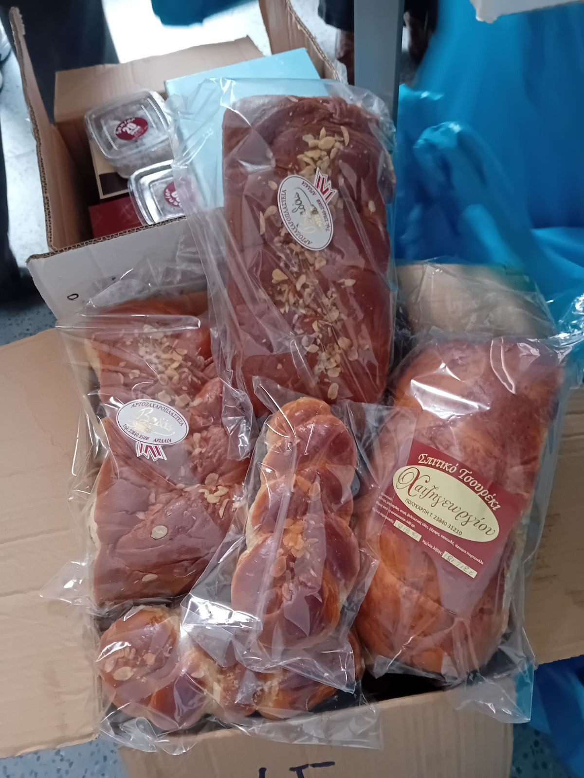 ΚΕΠ Υγείας Δήμου Αλμωπίας- Συγκινητική ανταπόκριση επαγγελματιών και εκπαιδευτικών μονάδων στο κάλεσμα αγάπης του «Βοήθεια στο Σπίτι»