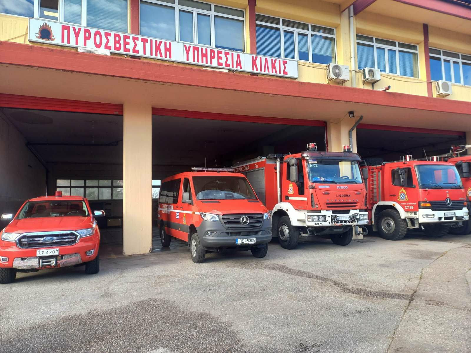 Ο Αντιδήμαρχος Θεμιστοκλής Κοσμίδης στις εορταστικές εκδηλώσεις για τους Προστάτες των Πυροσβεστικών Υπηρεσιών Κιλκίς