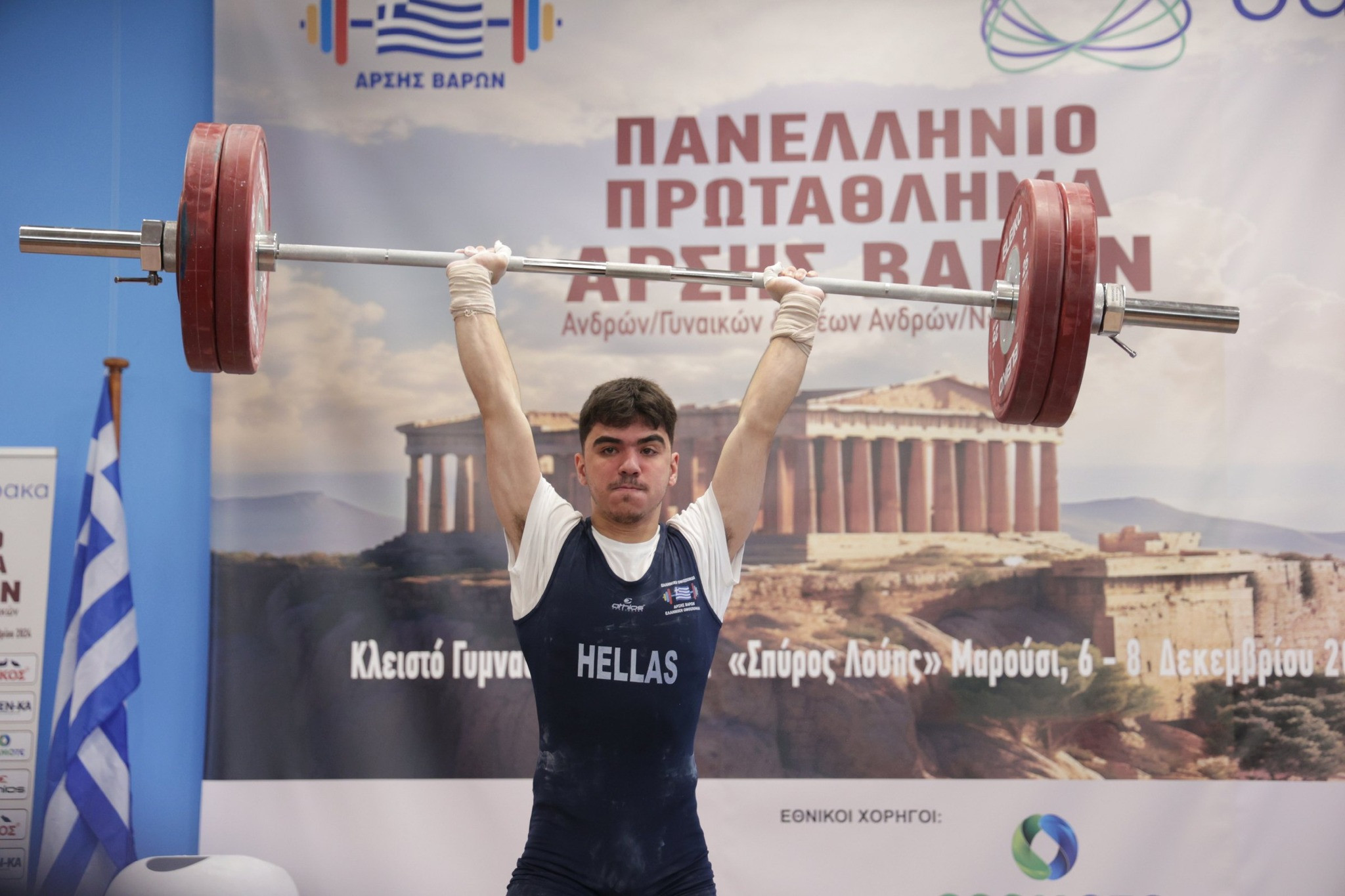 Στη Δράμα οι κορυφαίοι αθλητές της Άρσης Βαρών για το Πανελλήνιο Πρωτάθλημα