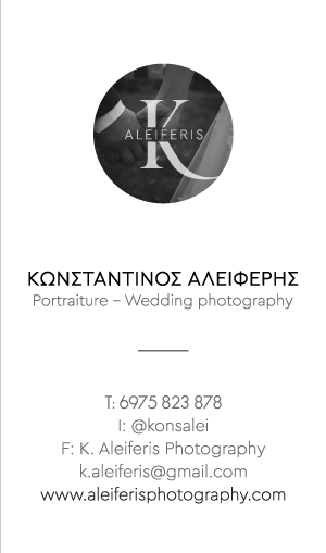 3 Ασημένια Βραβεία στα Διεθνή Βραβεία Φωτογραφίας της Νέας Υόρκης για τον Σκυδραίο Κωνσταντίνο Αλειφέρη