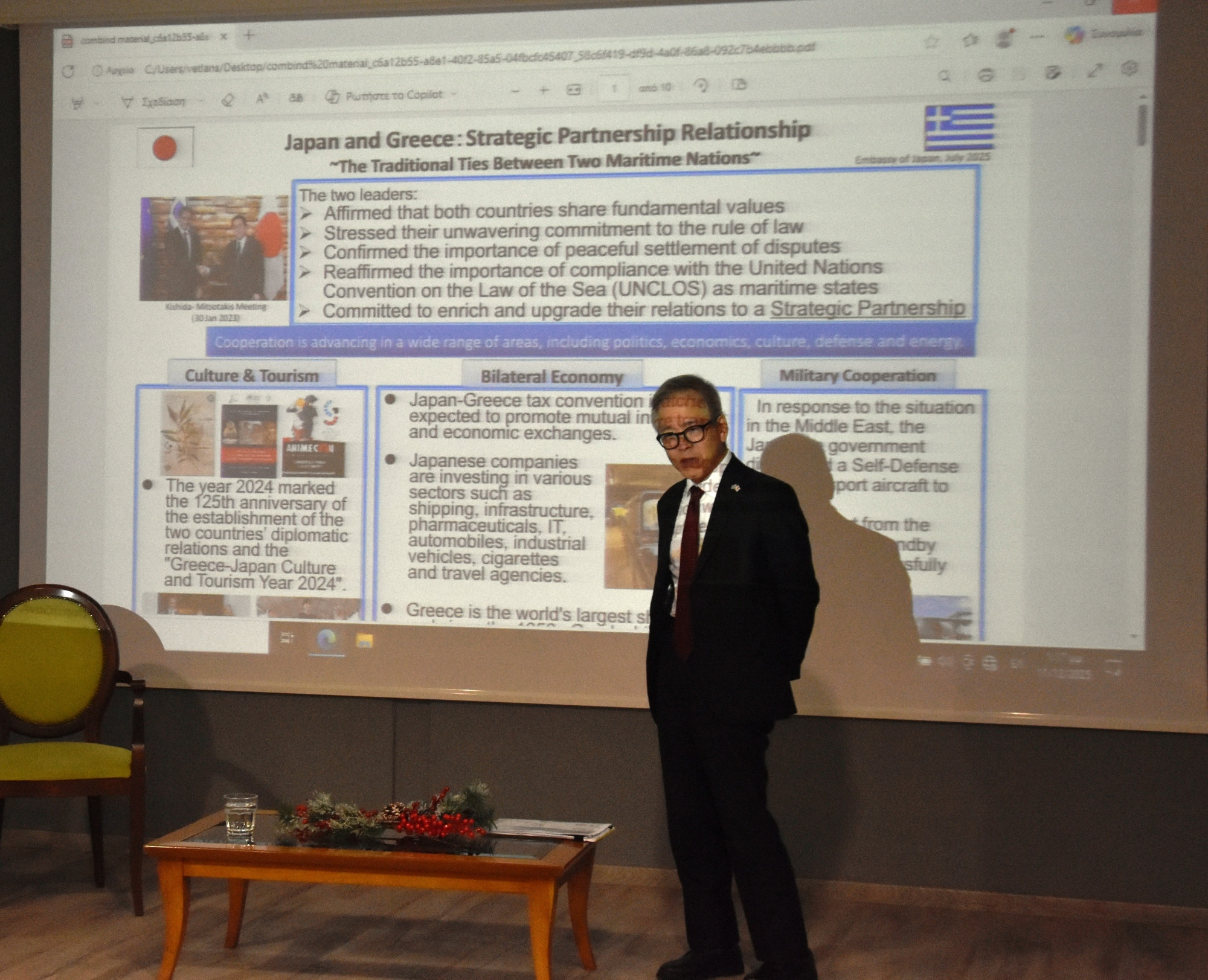 Ολοκληρώθηκε με μεγάλη επιτυχία το Vermio Forum 2025