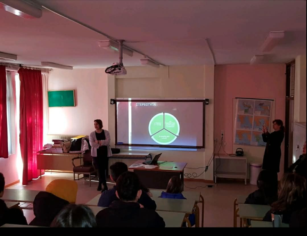 1ο Γενικό Λύκειο Νάουσας - δράση ενημέρωσης με θέμα : «Έμφυλη Βία- Έμφυλα Στερεότυπα. Ο ρόλος του Συμβουλευτικού Κέντρου στην τοπική κοινωνία.»