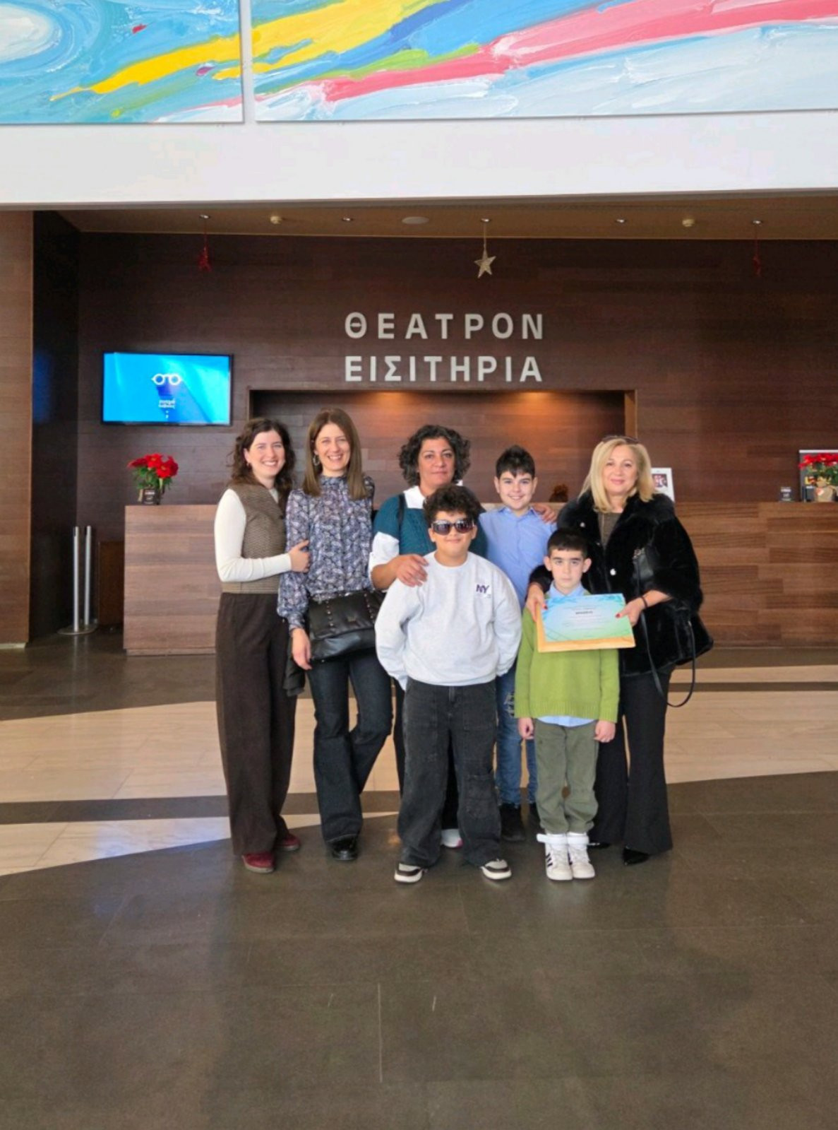 Διεθνής διάκριση για το 1ο Δημοτικό Σχολείο Κρύας Βρύσης