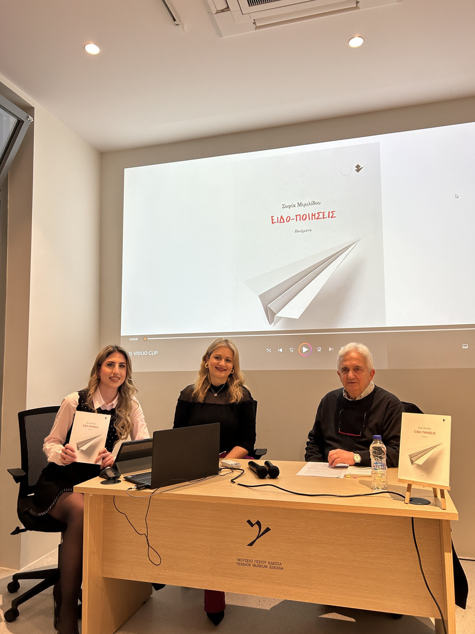 Όταν οι «Ειδοποιήσεις» βγήκαν από τις οθόνες