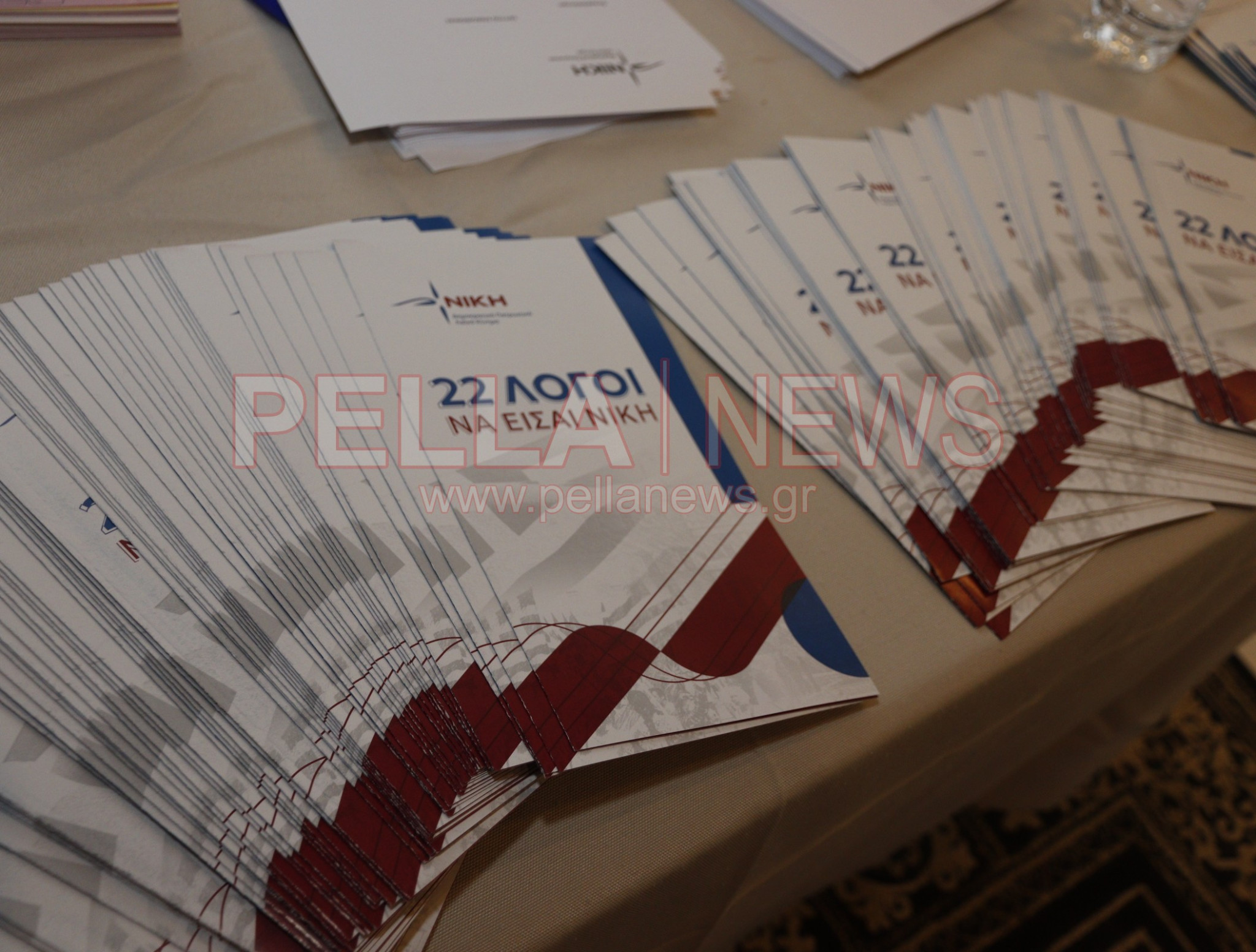 Πραγματοποιήθηκε η κοπή της Αγιοβασιλόπιτας της ΝΙΚΗΣ Ν. Πέλλας στους Γαλατάδες (φωτογραφίες & βίντεο)