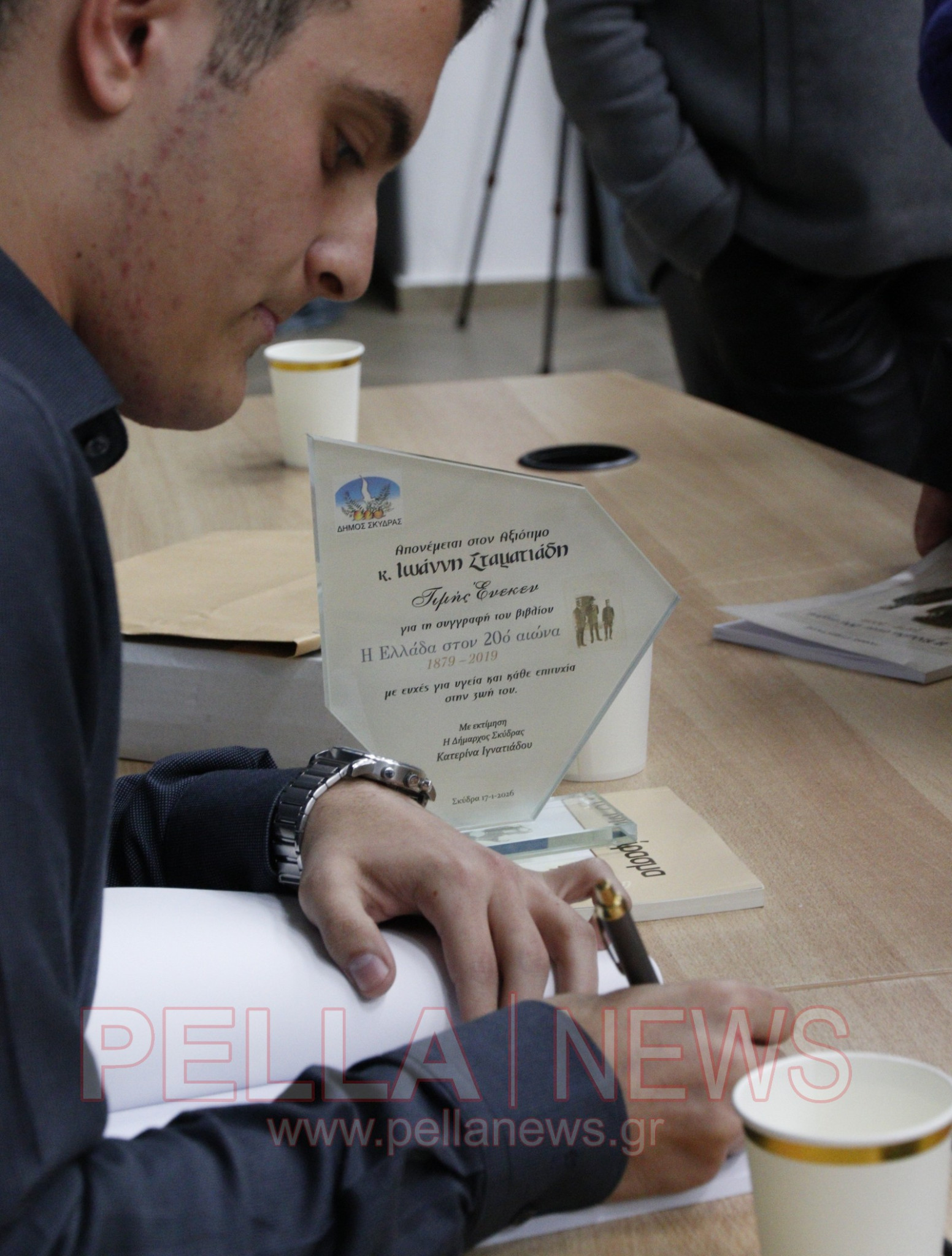 Όταν η Ιστορία συναντά τη νέα γενιά: Η βιβλιοπαρουσίαση του Γιάννη Σταματιάδη στη Σκύδρα (φωτογραφίες/βίντεο)