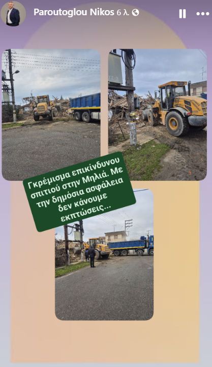 Νίκος Παρούτογλου: Παρέμβαση για την ασφάλεια των πολιτών στη Μηλιά Αλμωπίας