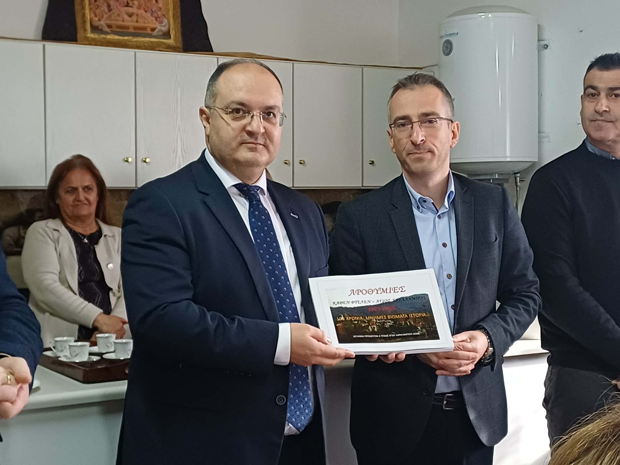 Κιβωτός μνήμης και ιστορικής συνέχειας το Λεύκωμα ‘’Αροθυμίες’’ του Αγίου Χαραλάμπους