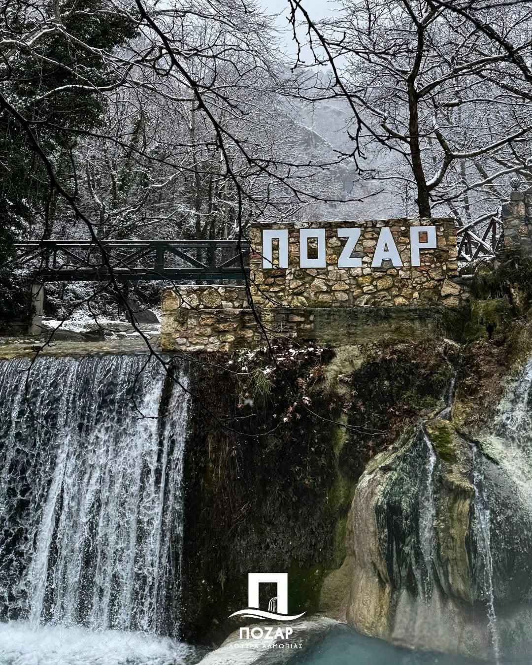 Τα Λουτρά Πόζαρ «ντύθηκαν» στα λευκά – Μαγευτικό τοπίο στην Αλμωπία