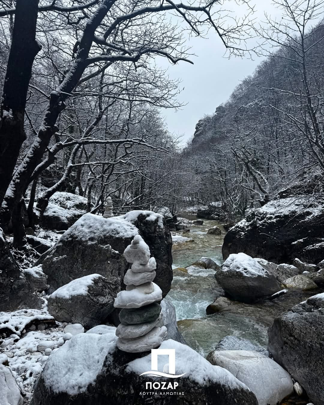 Τα Λουτρά Πόζαρ «ντύθηκαν» στα λευκά – Μαγευτικό τοπίο στην Αλμωπία