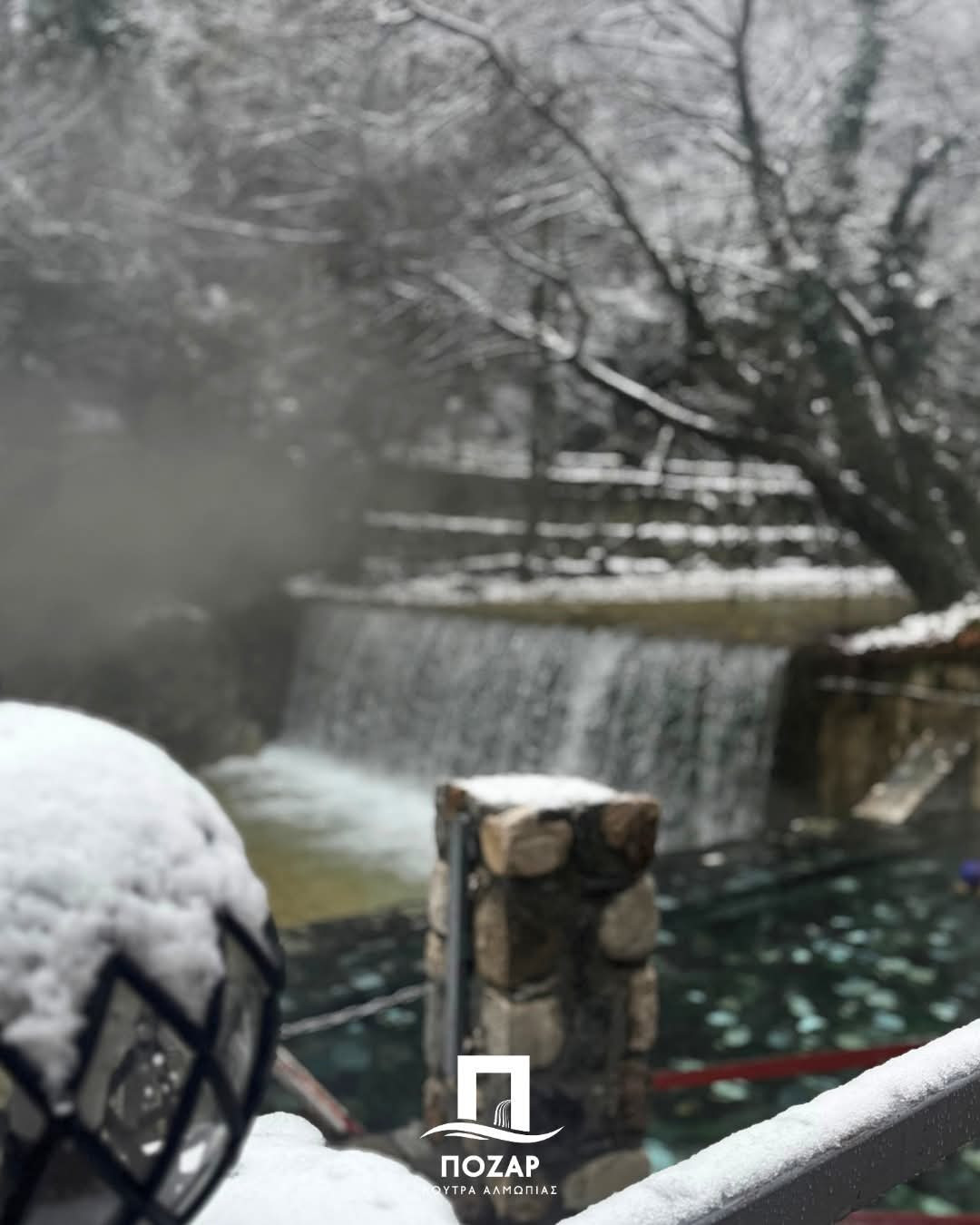 Τα Λουτρά Πόζαρ «ντύθηκαν» στα λευκά – Μαγευτικό τοπίο στην Αλμωπία