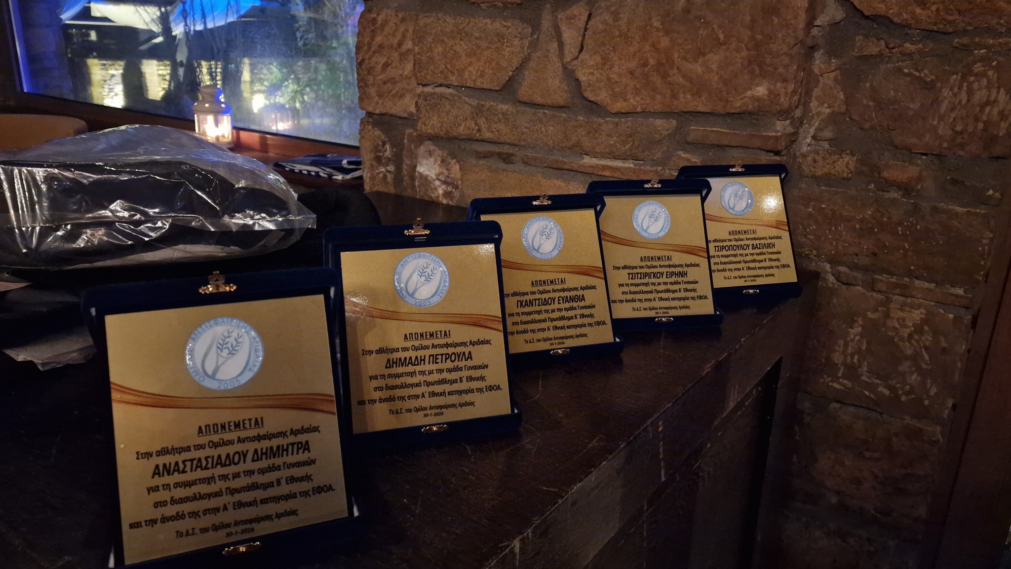 20 χρόνια Όμιλος Αντισφαίρισης Αριδαίας: Εορταστική κοπή βασιλόπιτας και βλέμμα στις μεγάλες διοργανώσεις