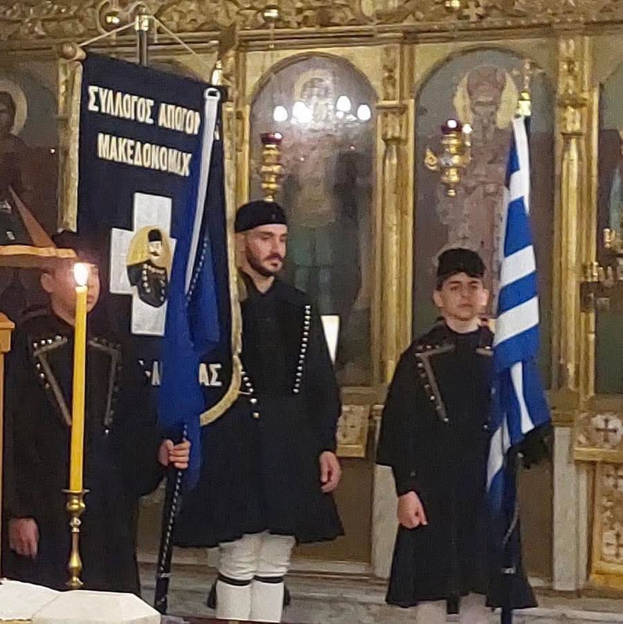 Μεσημέρι Έδεσσας: Τιμή στους πεσόντες του 1905