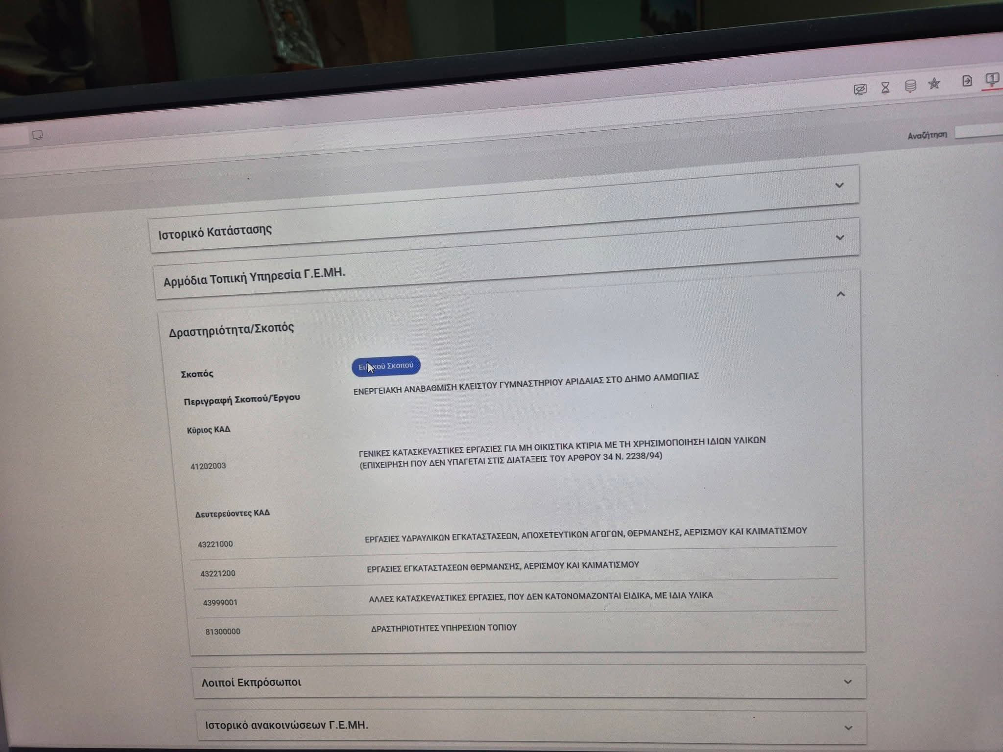 Νίκος Παρούτογλου: Δεν έχω διάθεση να ακολουθήσω τον δρόμο των διαδικτυακών και ανέξοδων συγκρούσεων.