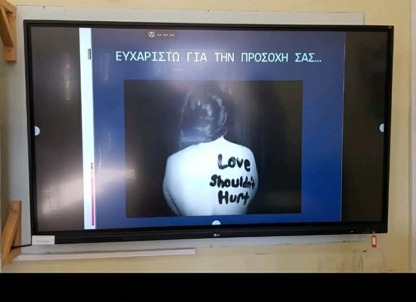 Ενημερωτική δράση για την έμφυλη βία και τα έμφυλα στερεότυπα στο ΕΠΑΛ Βέροιας