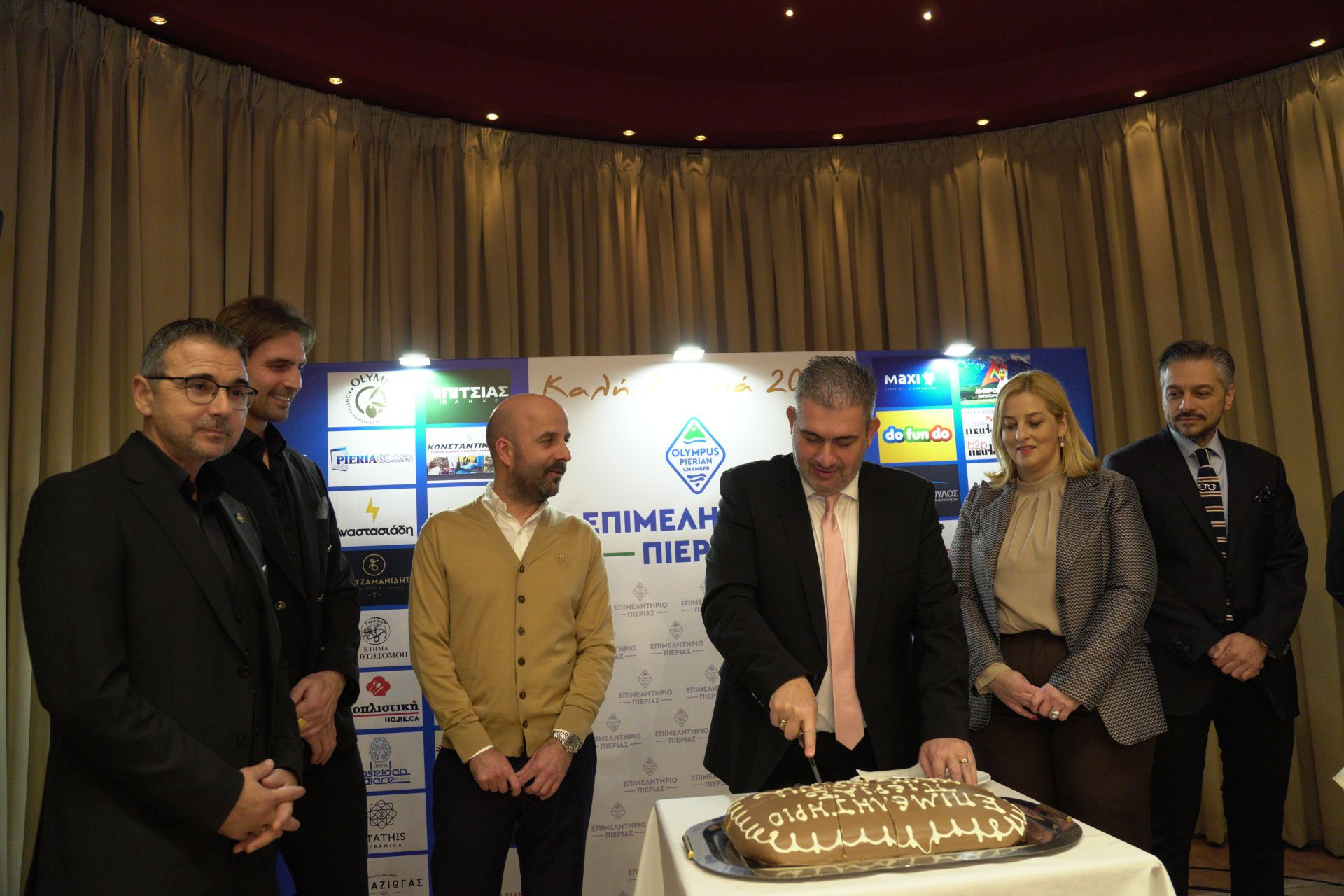 Σε κλίμα ενότητας και αισιοδοξίας η κοπή της Βασιλόπιτας του Επιμελητηρίου Πιερίας