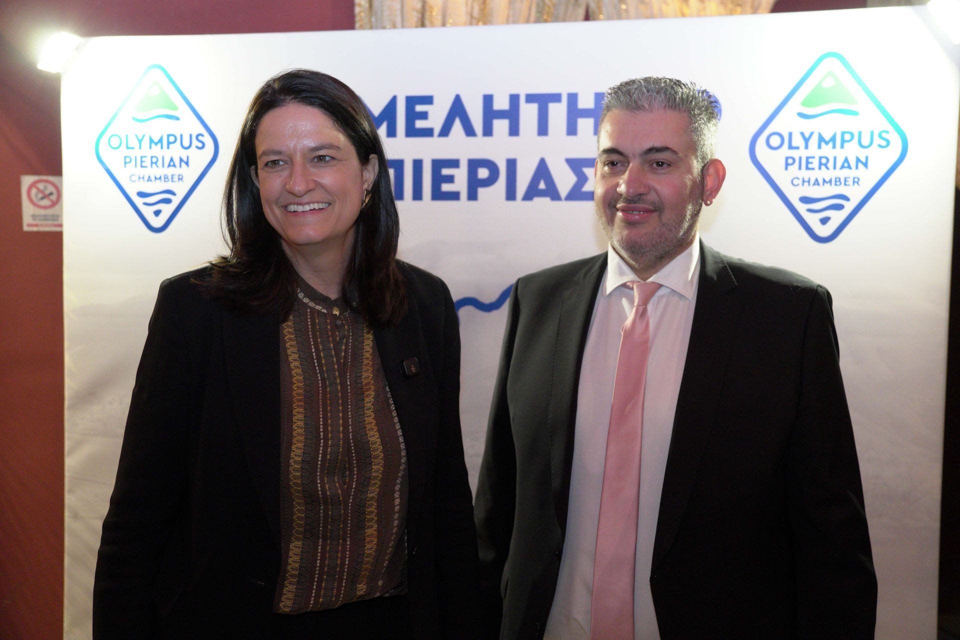 Σε κλίμα ενότητας και αισιοδοξίας η κοπή της Βασιλόπιτας του Επιμελητηρίου Πιερίας